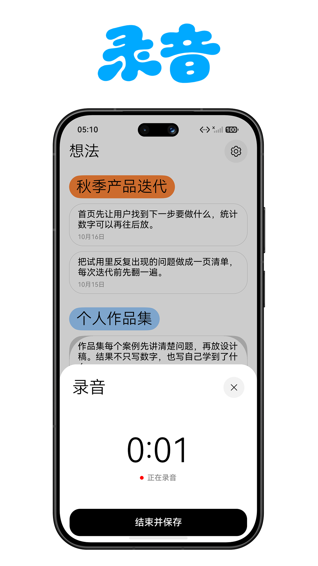 Archi Harmony OS 截图 14
