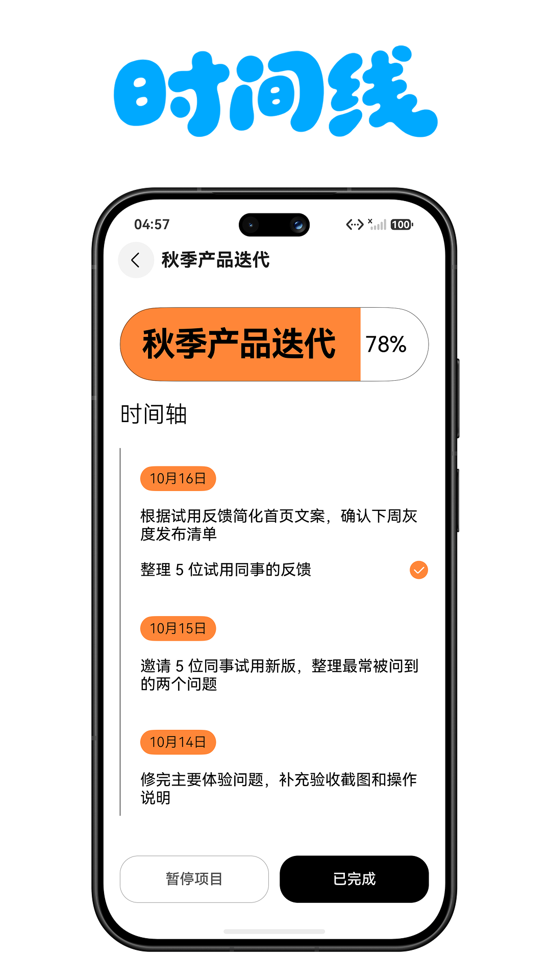 Archi Harmony OS 截图 16